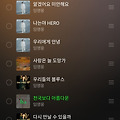 댓글 첨부 이미지