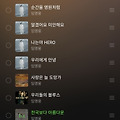 댓글 첨부 이미지