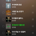댓글 첨부 이미지