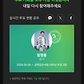 댓글 첨부 이미지