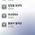 댓글 첨부 이미지
