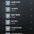 댓글 첨부 이미지