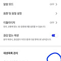 댓글 첨부 이미지