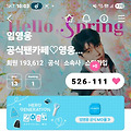 댓글 첨부 이미지