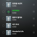 댓글 첨부 이미지