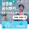 댓글 첨부 이미지