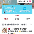 댓글 첨부 이미지