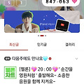 댓글 첨부 이미지