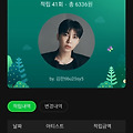 댓글 첨부 이미지
