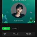 댓글 첨부 이미지