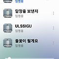 댓글 첨부 이미지