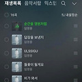 댓글 첨부 이미지