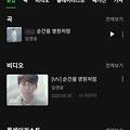댓글 첨부 이미지