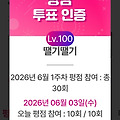 댓글 첨부 이미지