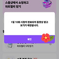 댓글 첨부 이미지