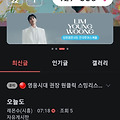 댓글 첨부 이미지