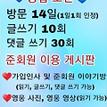 댓글 첨부 이미지
