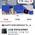 댓글 첨부 이미지