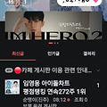 댓글 첨부 이미지