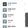 댓글 첨부 이미지
