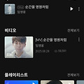 댓글 첨부 이미지
