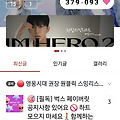 댓글 첨부 이미지