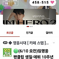 댓글 첨부 이미지
