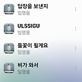댓글 첨부 이미지