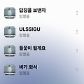 댓글 첨부 이미지