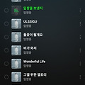 댓글 첨부 이미지