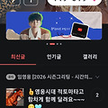 댓글 첨부 이미지