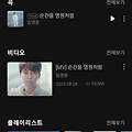 댓글 첨부 이미지