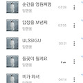댓글 첨부 이미지