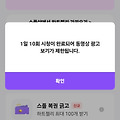 댓글 첨부 이미지