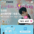 댓글 첨부 이미지