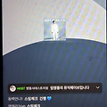 댓글 첨부 이미지