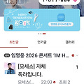 댓글 첨부 이미지
