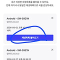 댓글 첨부 이미지