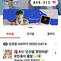 댓글 첨부 이미지