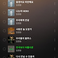 댓글 첨부 이미지