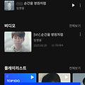 댓글 첨부 이미지