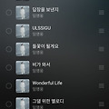 댓글 첨부 이미지