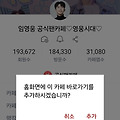 댓글 첨부 이미지