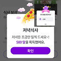 댓글 첨부 이미지