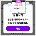 댓글 첨부 이미지