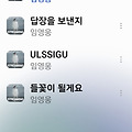 댓글 첨부 이미지