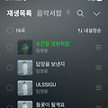 댓글 첨부 이미지