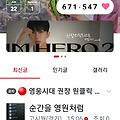 댓글 첨부 이미지