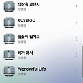댓글 첨부 이미지
