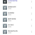 댓글 첨부 이미지